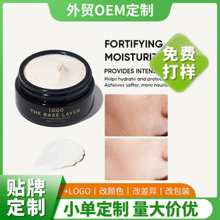 羳NƷOEMaˮʿ˪̝wʿ˪Face Cream