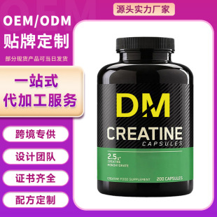 oemCreatine capsulesQ羳d⼡ӲzҴӹ