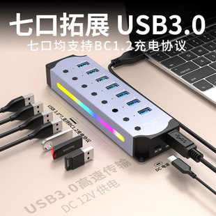 RdN ſUSB HUB3.07XϽ3.0־XUչ