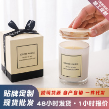 新款白色玻璃杯帶木蓋香薰蠟燭 彩帶禮盒香氛蠟燭 現貨香味蠟燭