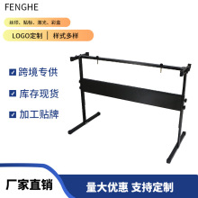 通用型電子琴架工字型54/61鍵新韻美科永美YMH樂器配件吉他工具