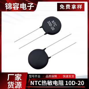  NTCMF72 10D-20 ӿ