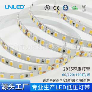 LED 2835 5mmխ  12v 24v͉60/120/140o