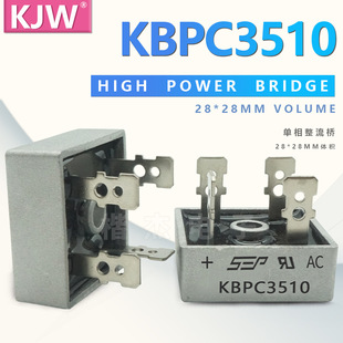  KBPC3510 35A1000V X _ ʽ