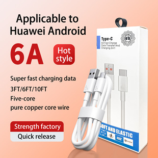 6A Super fast charging dat ForHuaweFastCharging USBDataCable