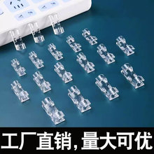 網線透明理線器自粘布線器電線夾家用電線收納固定器線卡線夾