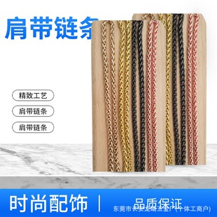 粗麻花鏈 箱包五金配件 口金包包肩帶材料  8mm粗燈籠鏈鏈條