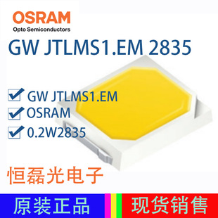 OSRAM W˾2835GW JTLMS1.EM RA85 @LED2835