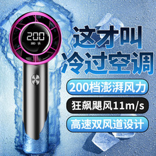 2025跨境新款手持高速風扇簡約 usb手持風扇長續航手持制冷電風扇