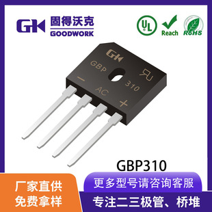 F؛GKƷGBP310   GBPb 3A 1000V SֱN