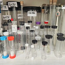 PC美妝線香包裝管PC牙刷硬幣收納筒PC塑料沙漏管PVC塑料透明管