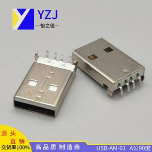 USB USB-AM-01  A90  ְz/z USBĸ