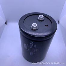 400v4700uf  76*115mm 螺旋鋁電解電容 NIPPO牌子 變頻器專用電容