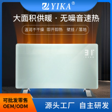 新款室內加熱器石墨烯對流式電暖氣暖風機批發取暖器靜音