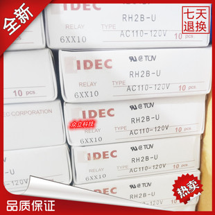 IDEC/Ȫ늴^RH2B-U AC24V AC110-120V AC220-240V 8_10A