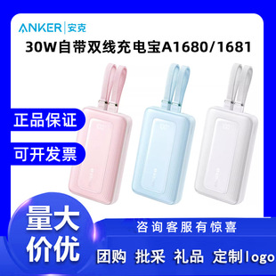 Anker˳늌ԎpMFIJC30W¿ƄԴA1680/A1681