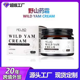 羳Ұɽș˪ 澏w˪Bo˪ow͸ Wild Yam Cream