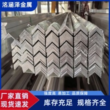 廠家現貨角鋁2A12高硬度角鋁6061T6等邊角鋁型材鋁合金不等邊角鋁