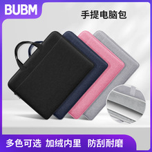 BUBM電腦包手提14寸筆記本電腦包中性手提電腦包商務出行跨境專供
