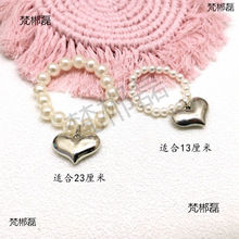 掌門狗公仔配件項鏈飾品卡通狗掛飾diy換裝毛絨日韓個性桃心X20