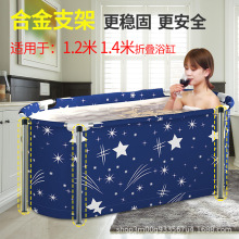 泡澡桶大人折疊浴缸家用成人全身洗澡盆兒童洗澡桶加厚大號配件