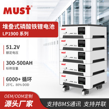 51.2V100AH堆疊式磷酸鐵鋰電池組 家庭太陽能光伏儲能系統電池組