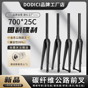 羳ƷDODICI·ǰֱ׵ͰSȫ̼wS܇ǰ700C