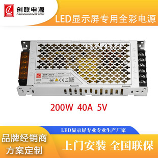 Դ5v40a200w_PԴLDK-200-5ȫʏV@ʾԴ