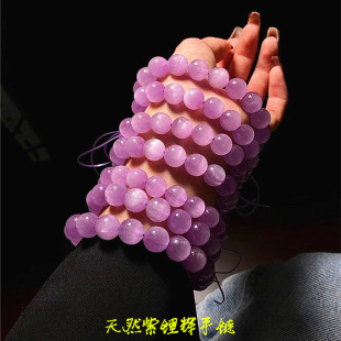 天然紫鋰輝圓珠款手鏈 女款紫色系帶貓眼水晶鋰輝石手串飾品禮物
