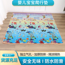 寶寶爬行墊加厚爬爬墊防潮泡沫地墊嬰兒童小孩游戲毯家用客廳