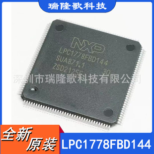 ȫ LPC1778FBD144 Microcontroller LQFP-144 32λARM΢