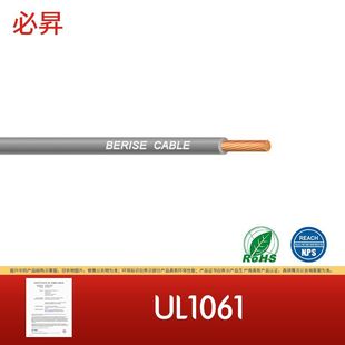 | UL1061  ULоӾ