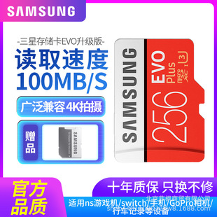 256gȴ濨micro sdtfswitch惦֙CUչ濨m