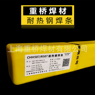 ϺؘCHH507/R507/E5MoV-15͟䓺l2.5/3.2/4.0F؛]