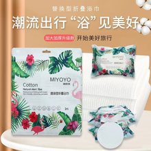 一次性浴巾旅行單獨包裝一次性的毛巾壓縮加厚加大旅游酒店用品