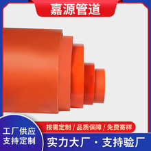 電力管道 CPVC電力管110 cpvc高壓穿線管 電纜保護管 聯系咨詢