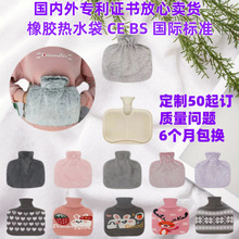 護頸毛絨熱水袋腰帶護腰暖腰肚子暖手寶加長可針織毛絨暖水袋批發