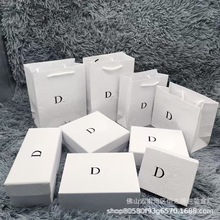 D家口紅盒包裝盒空盒香水禮盒 迪家真我香水盒化妝品手提袋紙