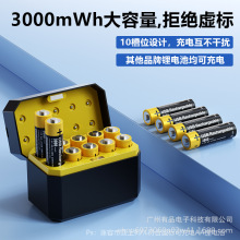 5號直充鋰電池充電倉10槽充電套盒升級工藝智能鎖玩具電池適用