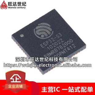 ԭbESP32-S3R8 bQFN-56 Wi-Fi+{5.0 32λpMCUоƬ 3.3V