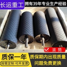 電動滾筒 皮帶輸送機滾筒礦山用改向傳動滾筒 電動滾筒變頻