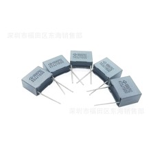 MMKP82電容 473J 1600V 0.047uF 腳距P15mm 盒式 雙面膜