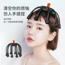2024新款智能頭部按摩器頭療震動解壓電動按摩儀多維度疏按摩器