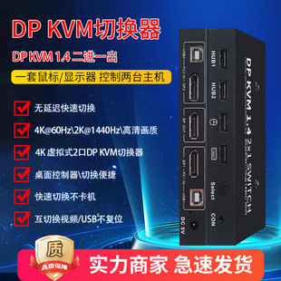 4K ̓Mʽ2DP KVMГQ 2M1DP KVMГQ USB2K144HZ