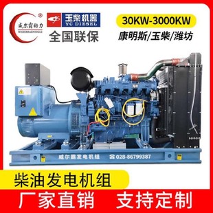 Ͱl늙C 30/50/100/150/200/300KW  380vol늙CM