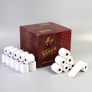 超市收銀小票紙美團外賣收銀紙57x50小票紙熱敏收銀紙商超餐飲店