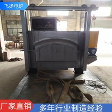 廠家供應箱式電阻爐 不銹鋼熱處理固溶爐時效爐淬火爐箱式電阻爐