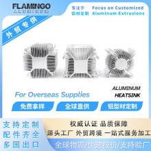 大功率定制圓形鋁擠壓散熱器工業散熱器鋁散熱器加工散熱器鋁型材