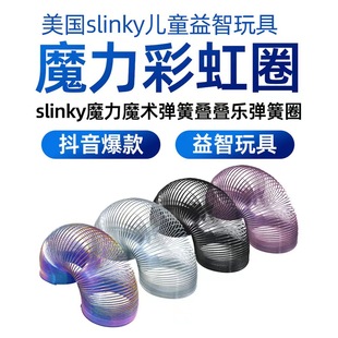 SlinkyC`폗 ٲʺȦ  ݵߏ SҬF؛