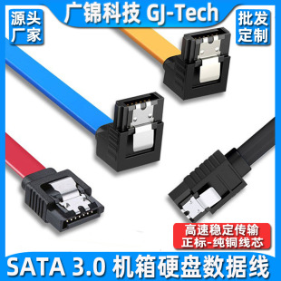 sata 3.0SATA3.0BDQSATA3̑BӲPCеӲP